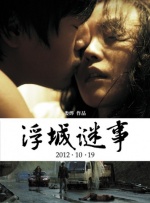 人体私拍闫盼盼1000